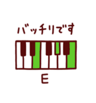 ピアノコード進行×日常言葉スタンプ♪音楽（個別スタンプ：14）