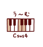 ピアノコード進行×日常言葉スタンプ♪音楽（個別スタンプ：30）