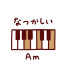 ピアノコード進行×日常言葉スタンプ♪音楽（個別スタンプ：35）