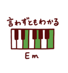 ピアノコード進行×日常言葉スタンプ♪音楽（個別スタンプ：38）