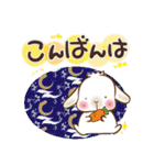 垂れ耳もちさま 白うさぎになっちゃった（個別スタンプ：4）
