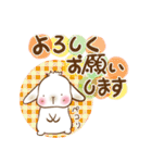 垂れ耳もちさま 白うさぎになっちゃった（個別スタンプ：7）