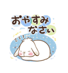 垂れ耳もちさま 白うさぎになっちゃった（個別スタンプ：8）