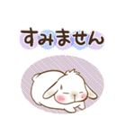 垂れ耳もちさま 白うさぎになっちゃった（個別スタンプ：11）