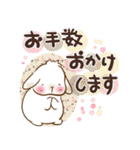 垂れ耳もちさま 白うさぎになっちゃった（個別スタンプ：12）