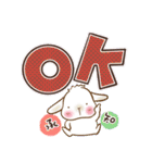 垂れ耳もちさま 白うさぎになっちゃった（個別スタンプ：13）