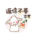 垂れ耳もちさま 白うさぎになっちゃった（個別スタンプ：25）