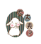 垂れ耳もちさま 白うさぎになっちゃった（個別スタンプ：32）