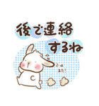 垂れ耳もちさま 白うさぎになっちゃった（個別スタンプ：33）