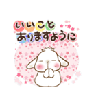 垂れ耳もちさま 白うさぎになっちゃった（個別スタンプ：39）