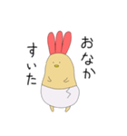 えびふらいひよこ3（個別スタンプ：2）