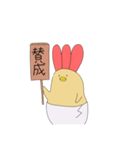 えびふらいひよこ3（個別スタンプ：4）