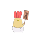 えびふらいひよこ3（個別スタンプ：5）