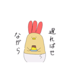 えびふらいひよこ3（個別スタンプ：6）