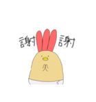 えびふらいひよこ3（個別スタンプ：7）