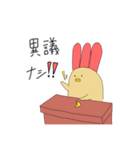 えびふらいひよこ3（個別スタンプ：8）
