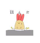 えびふらいひよこ3（個別スタンプ：9）