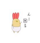 えびふらいひよこ3（個別スタンプ：10）