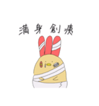 えびふらいひよこ3（個別スタンプ：15）