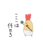 えびふらいひよこ3（個別スタンプ：16）