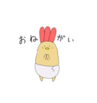 えびふらいひよこ3（個別スタンプ：18）