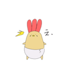えびふらいひよこ3（個別スタンプ：20）
