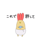 えびふらいひよこ3（個別スタンプ：21）