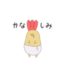 えびふらいひよこ3（個別スタンプ：24）