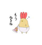 えびふらいひよこ3（個別スタンプ：25）