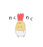 えびふらいひよこ3（個別スタンプ：26）