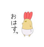 えびふらいひよこ3（個別スタンプ：29）