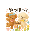 ふわふわトイプードルの春スタンプ（個別スタンプ：2）