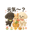 ふわふわトイプードルの春スタンプ（個別スタンプ：3）