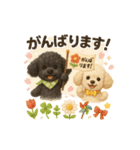 ふわふわトイプードルの春スタンプ（個別スタンプ：18）