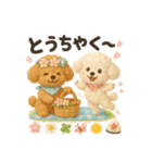 ふわふわトイプードルの春スタンプ（個別スタンプ：26）