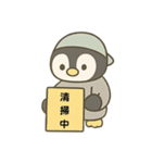 ペンギンくんのスタンプ3（個別スタンプ：5）