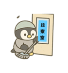 ペンギンくんのスタンプ3（個別スタンプ：8）