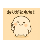モチズメ ふんわり日常スタンプ（個別スタンプ：1）