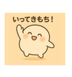 モチズメ ふんわり日常スタンプ（個別スタンプ：4）