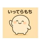 モチズメ ふんわり日常スタンプ（個別スタンプ：5）