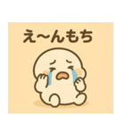モチズメ ふんわり日常スタンプ（個別スタンプ：6）
