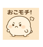 モチズメ ふんわり日常スタンプ（個別スタンプ：10）