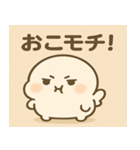 モチズメ ふんわり日常スタンプ（個別スタンプ：11）