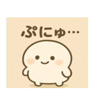モチズメ ふんわり日常スタンプ（個別スタンプ：12）