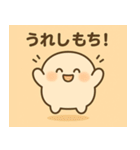 モチズメ ふんわり日常スタンプ（個別スタンプ：13）