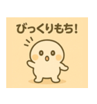 モチズメ ふんわり日常スタンプ（個別スタンプ：16）
