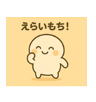 モチズメ ふんわり日常スタンプ（個別スタンプ：17）