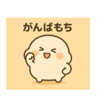 モチズメ ふんわり日常スタンプ（個別スタンプ：18）
