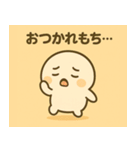 モチズメ ふんわり日常スタンプ（個別スタンプ：20）