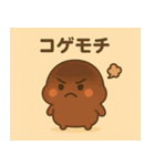 モチズメ ふんわり日常スタンプ（個別スタンプ：21）
